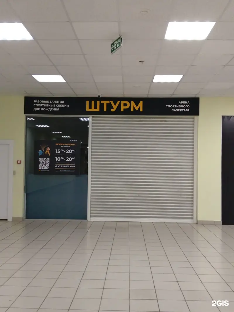 Вход в «Штурм» на этаже ТЦ: вывеска над дверью